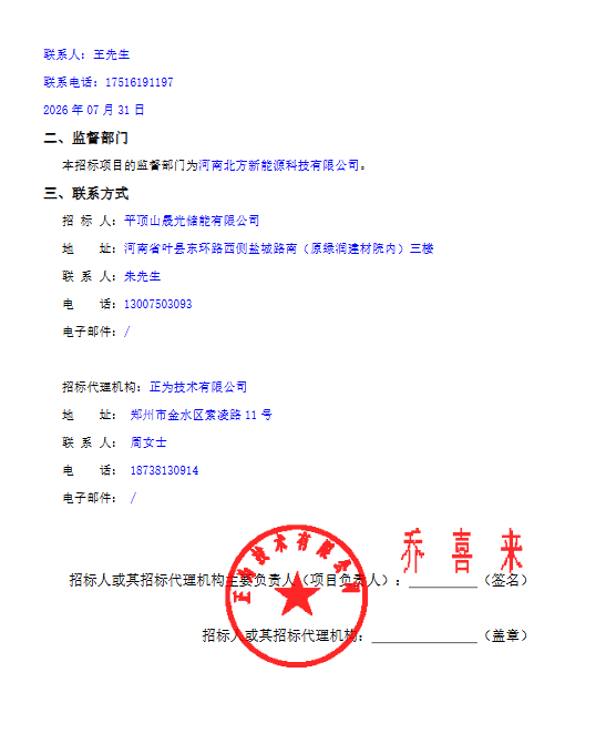 微信图片_2026-08-05_100449_804