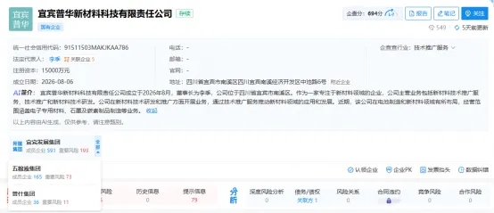 微信图片_2026-08-17_092210_239