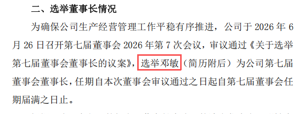 图片 5