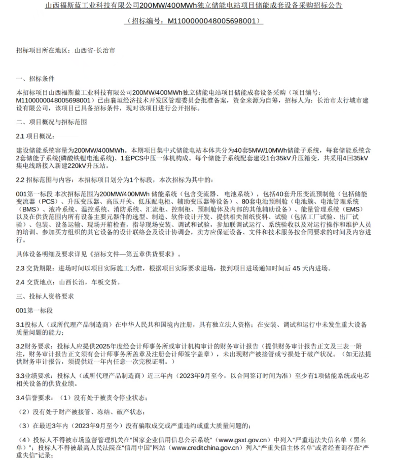 微信图片_2026-09-28_104037_068