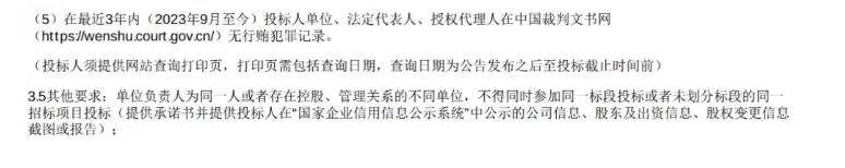 微信图片_2026-09-28_104040_451
