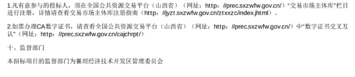 微信图片_2026-09-28_104049_676