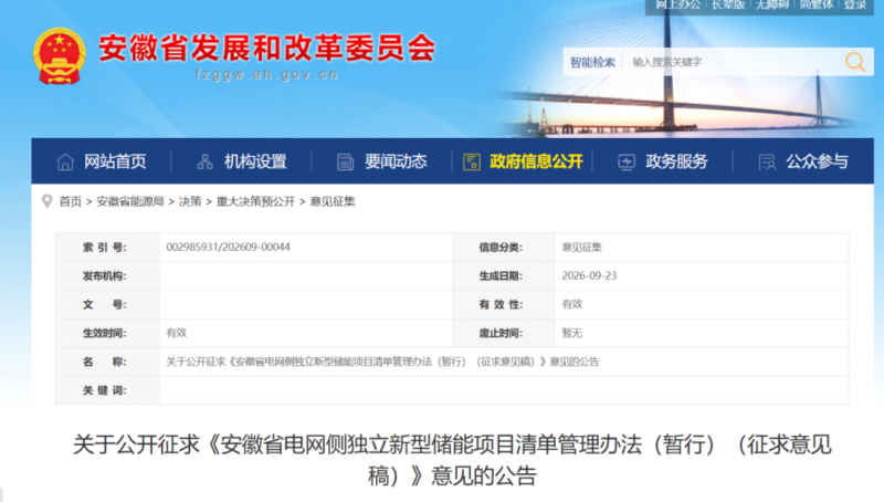微信图片_2026-09-28_105142_028