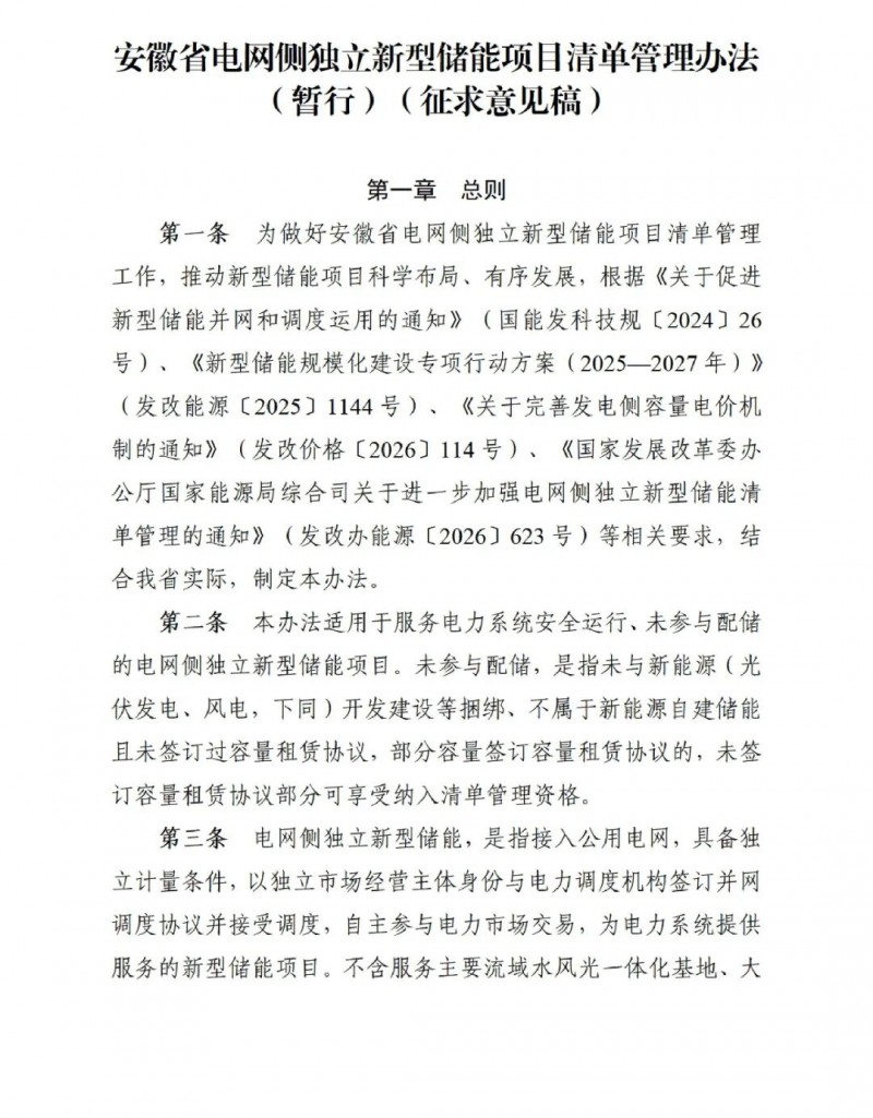 微信图片_2026-09-28_105209_396