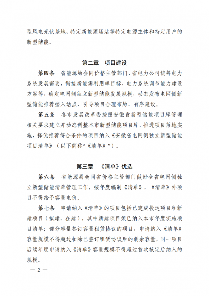微信图片_2026-09-28_105212_748