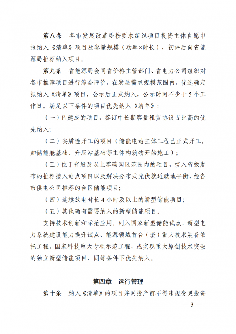 微信图片_2026-09-28_105215_932
