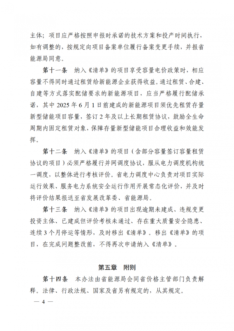微信图片_2026-09-28_105219_043