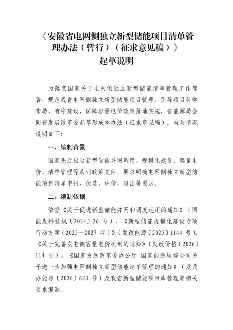 微信图片_2026-09-28_105222_684