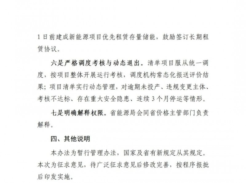 微信图片_2026-09-28_105229_172