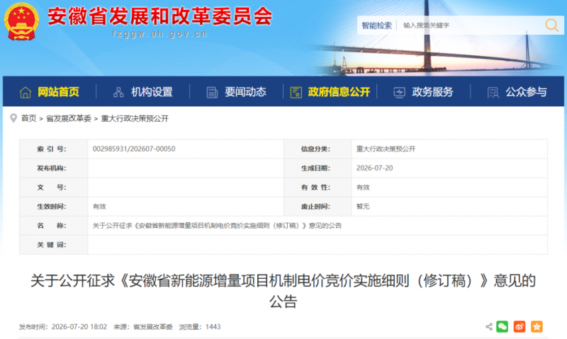 微信图片_2026-10-09_091558_674