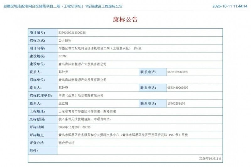 微信图片_2026-10-14_093842_924