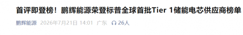 图片 3